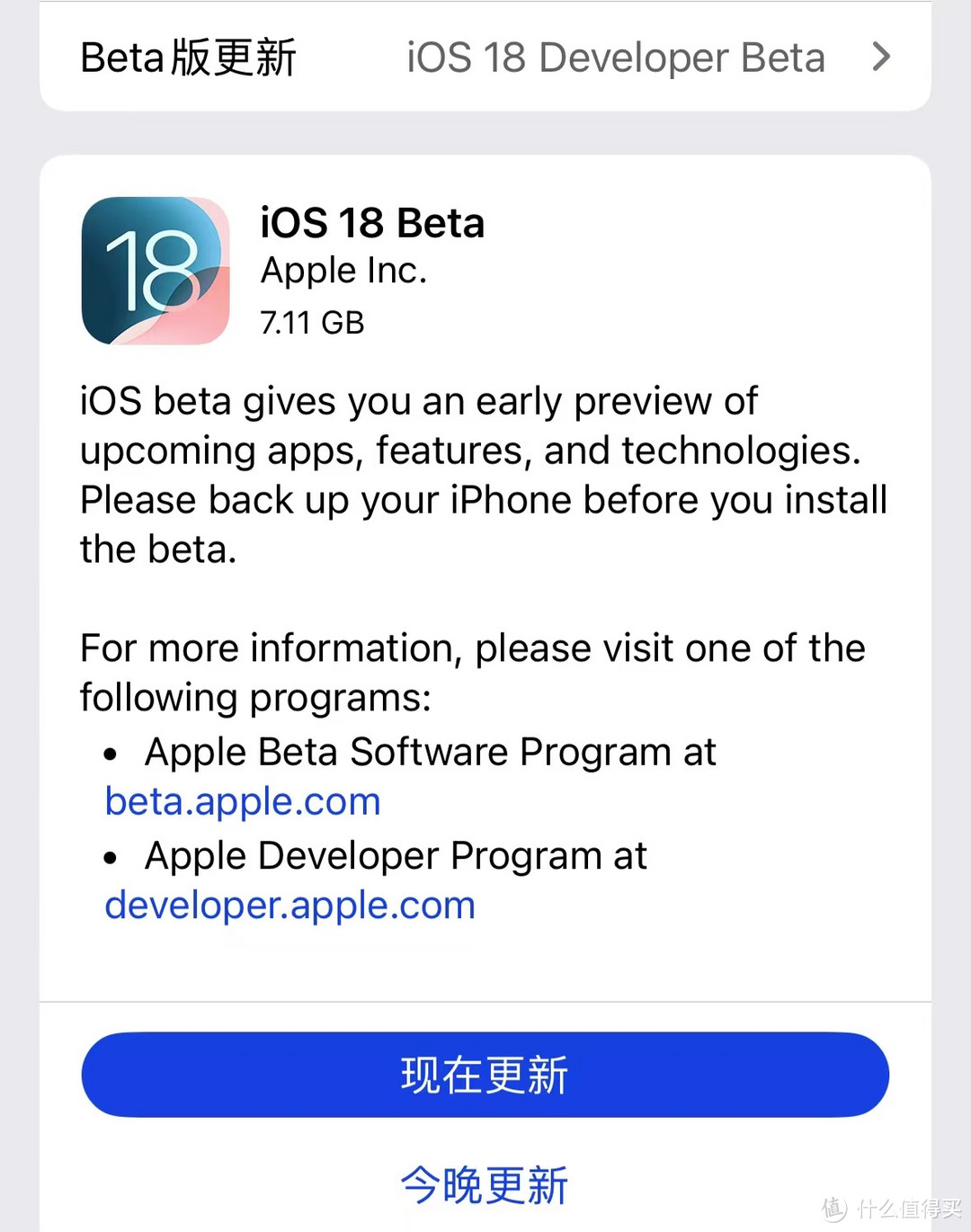 ios18更新了，使用了一段时间，还是有几点比较明显的改变