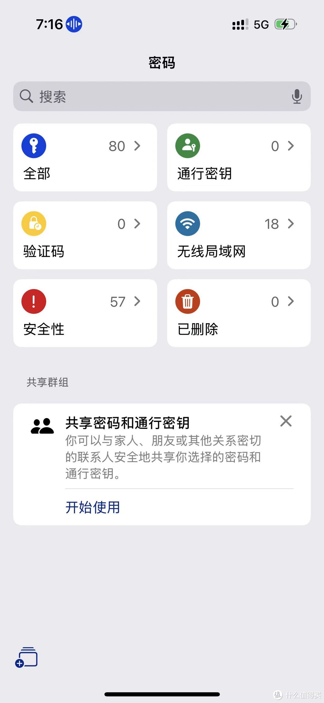 ios18更新了，使用了一段时间，还是有几点比较明显的改变