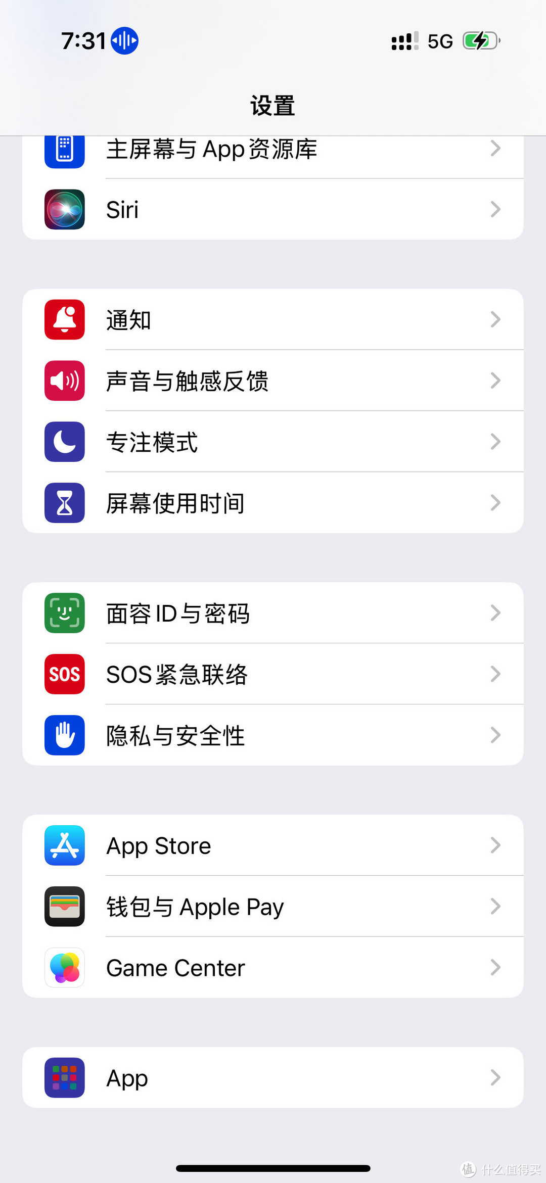 ios18更新了，使用了一段时间，还是有几点比较明显的改变