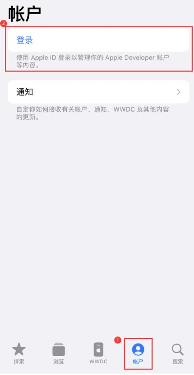 iOS 18beta2升级方法，iOS 18beta2更新了哪些内容？值得升级吗？