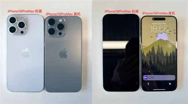 新机情报站：盘点苹果秋季新品，iPhone 16 系列在路上