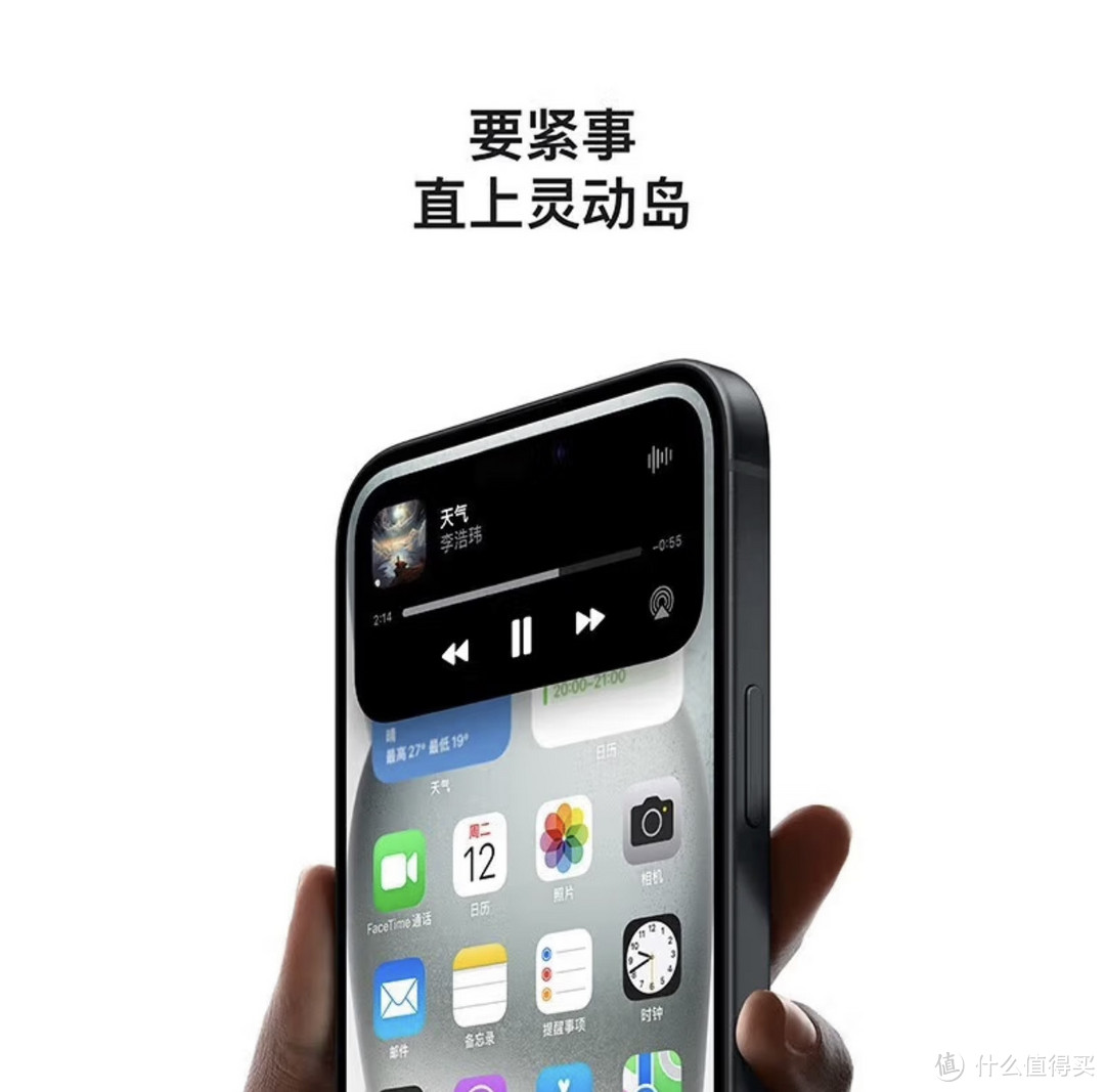 iPhone16惊艳亮相！乔布斯遗愿终于实现？