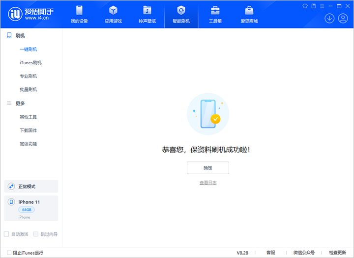 iOS 18RC版评测_按需求升级