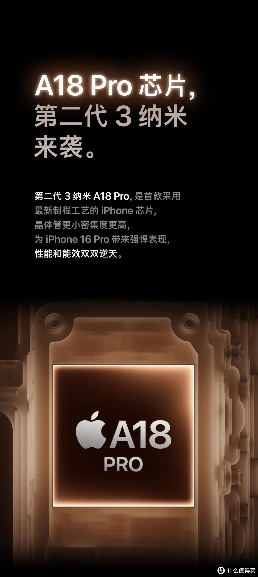 🎉 苹果秋季大秀来袭！iPhone 16系列闪亮登场，你准备好迎接新宠了吗？📱✨