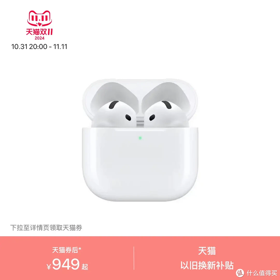 天猫双11巅峰加码！iPhone16怎么买才能最划算！白天领券晚上花，详细玩法攻略来袭，找回买买买的快乐！