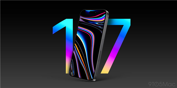 网传丨苹果 iPhone 17 全系标配 120Hz LTPO 面板，告别 60Hz