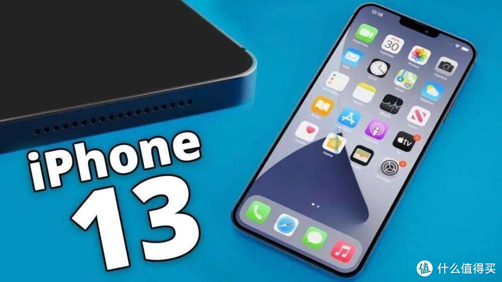 苹果“十三香”重回战场，iPhone 13亲民价，享旗舰奢华！