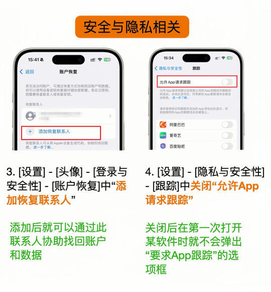 iPhone使用技巧：提升体验的设置调整指南