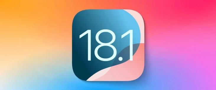 iOS 18.1正式版关闭验证通道