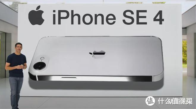 iPhone SE 4提升巨大：性价比超高令人期待！