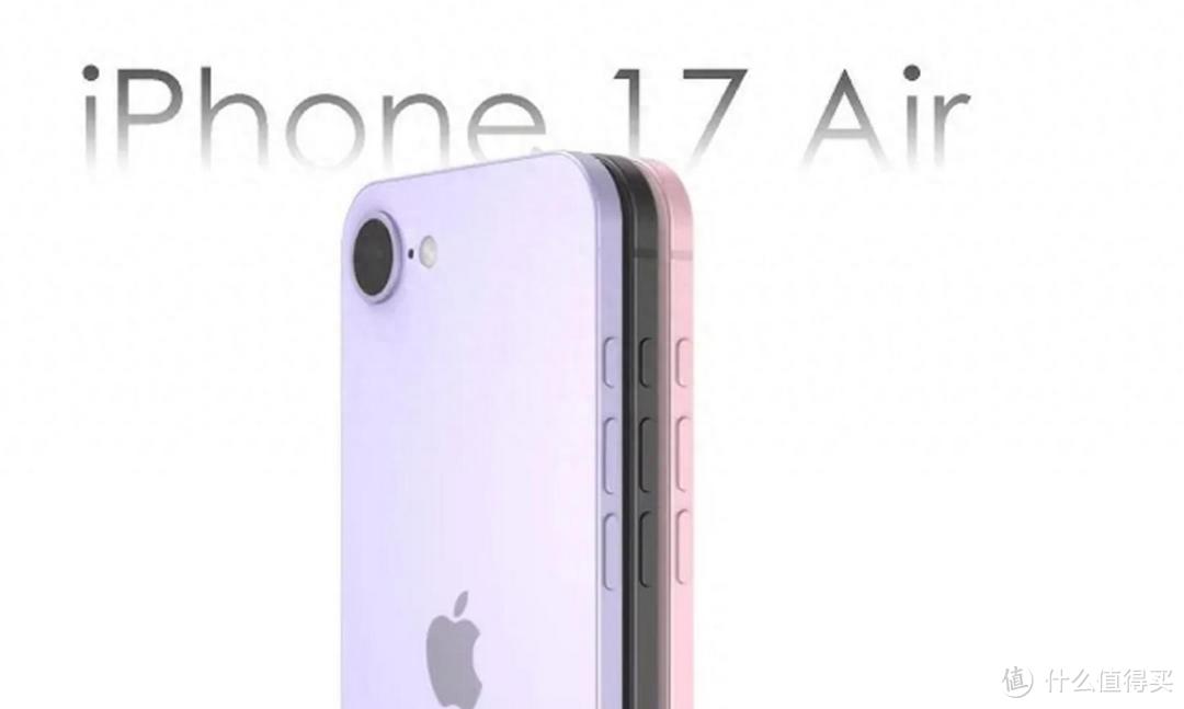 iPhone17Air重磅曝光！价格可能破万，薄度仅5mm，你准备好了吗？