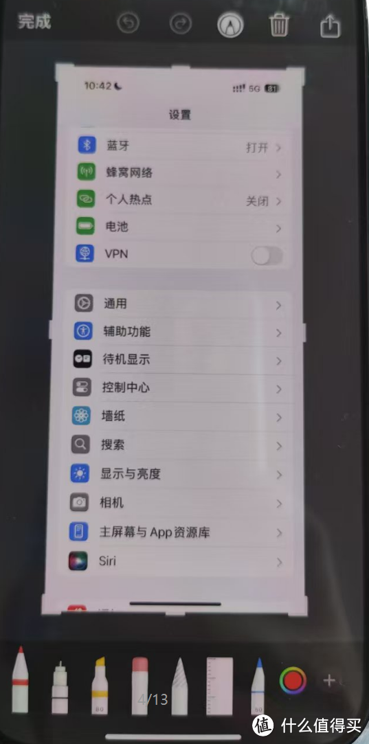 iPhone截图不想默认存相册？一招搞定！