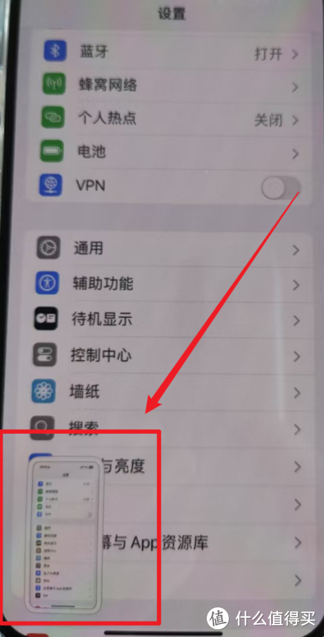 iPhone截图不想默认存相册？一招搞定！