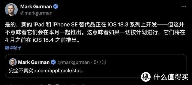 苹果新品定档，“廉价版”iPhone16 来了