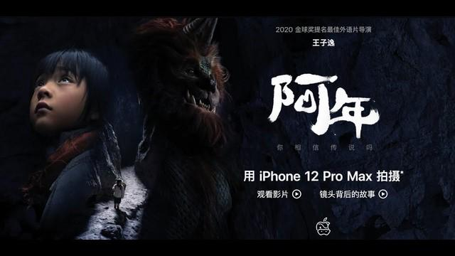 苹果蛇年新春歌舞片《想和你一起听歌》官宣：用 iPhone 16 Pro 拍摄