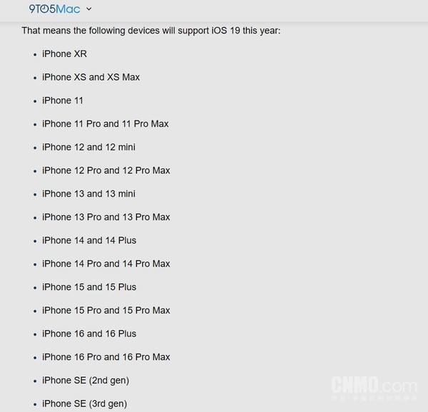 苹果iOS 19可升级机型清单曝光：iPhone XR“老当益壮”