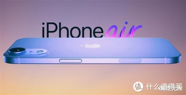 iPhone 17 Air最新曝光配置全盘点：苹果杀手锏产品要来了！