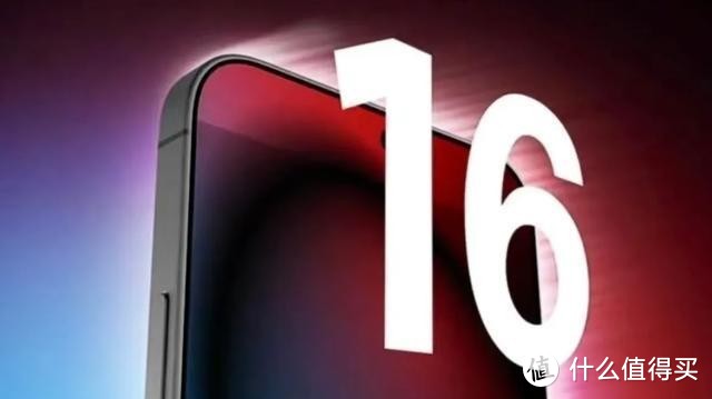 惊爆！国补后苹果手机价格大跳水，iPhone16成全球最香机