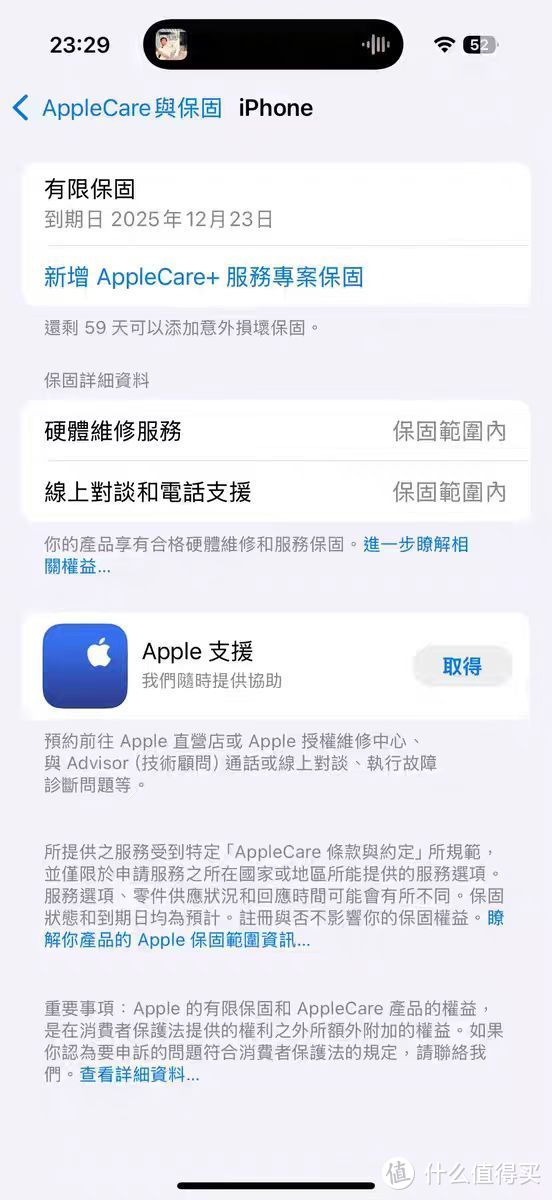 去了趟深圳，买到了4500块钱的全新iPhone 16 Pro！这一波值不值