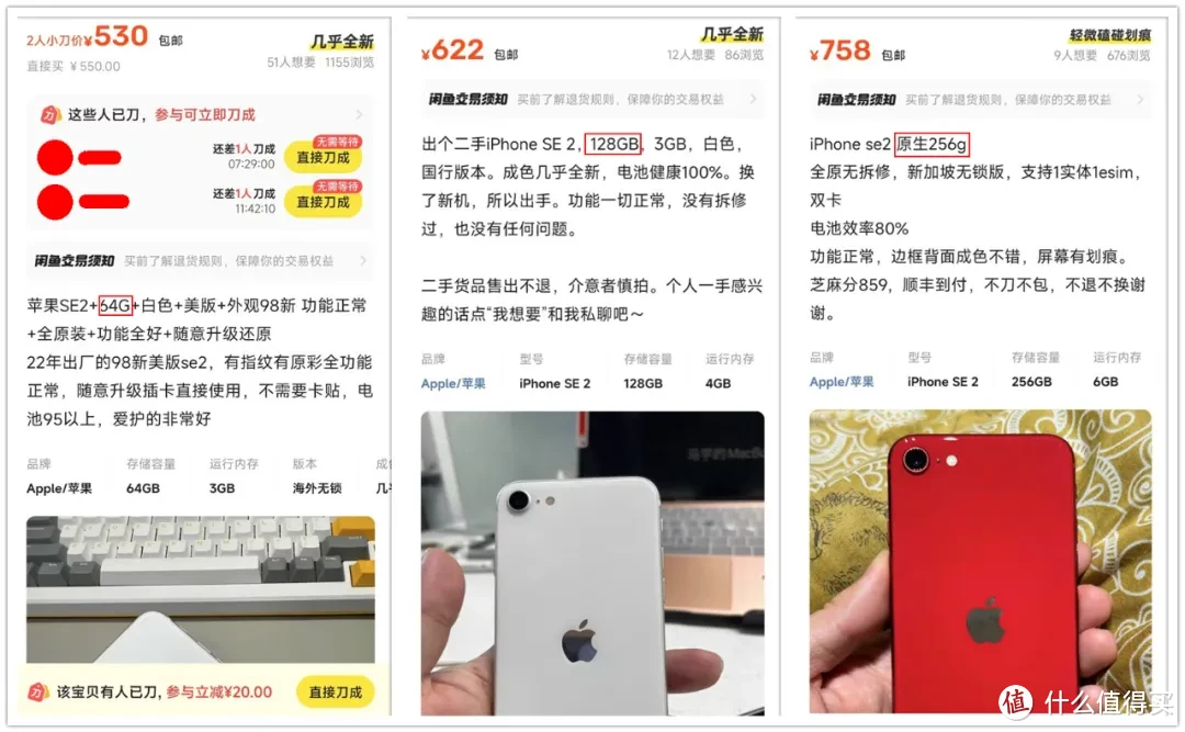 性价比超高的iPhone，A13处理器+LCD小屏，好成色500块