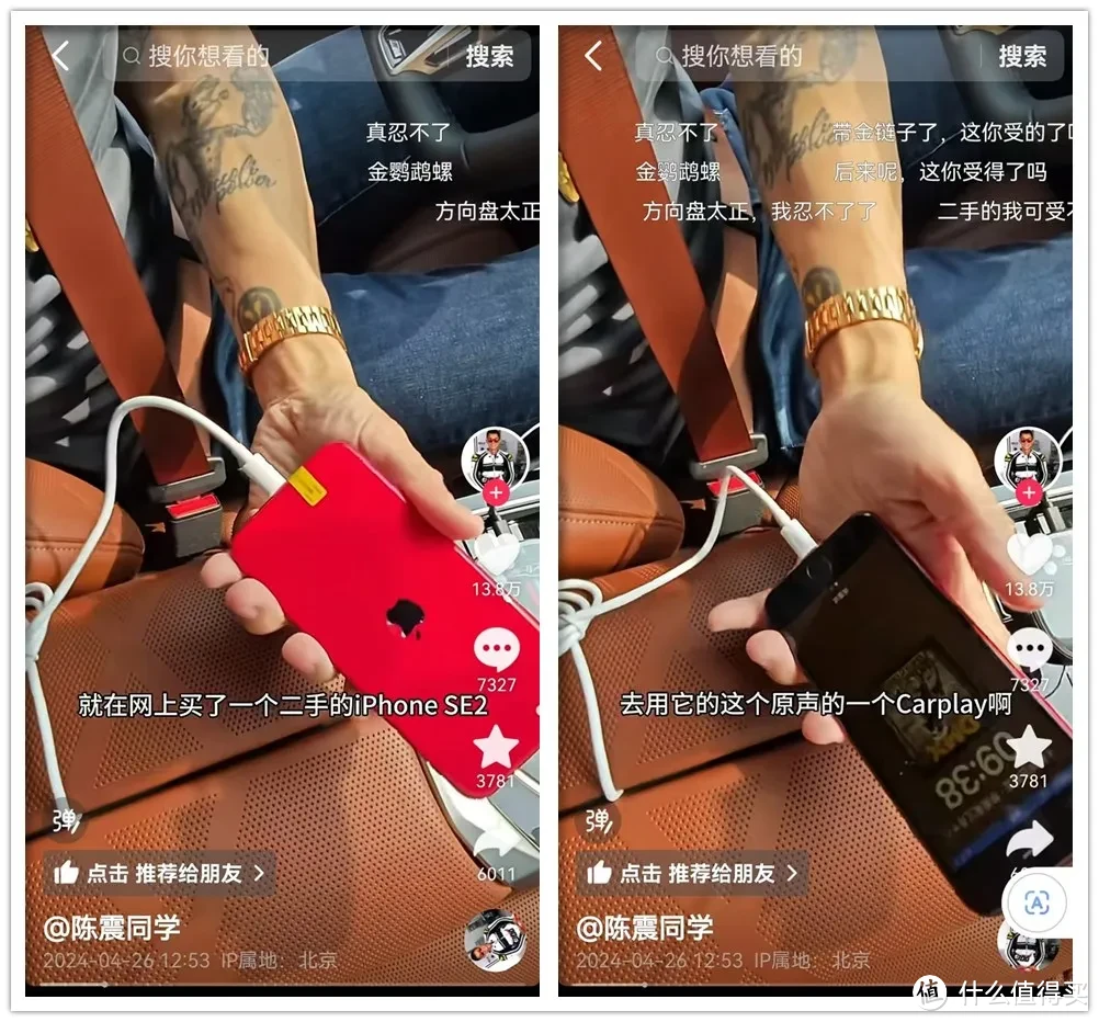 550元的iPhoneXR，6.1寸LCD屏+双卡双待，支持CarPlay功能