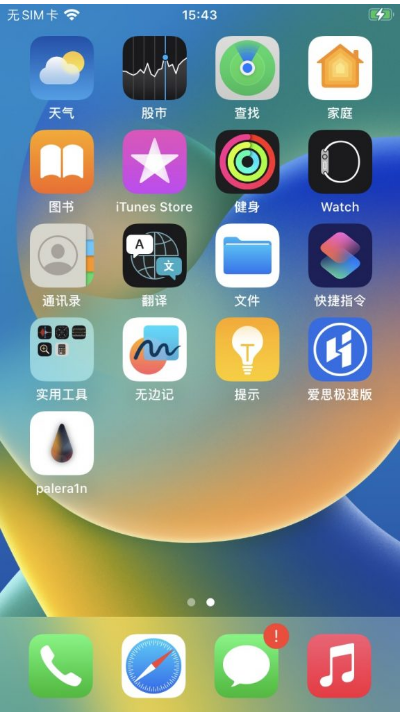 palera1n越狱iOS 16.4.1方法教程