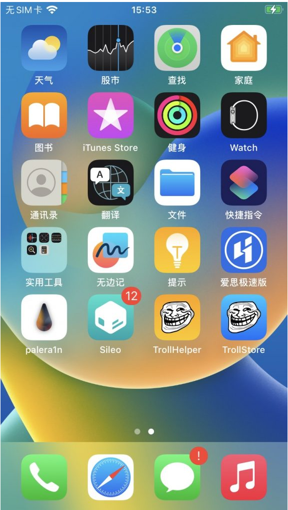 palera1n越狱iOS 16.4.1方法教程