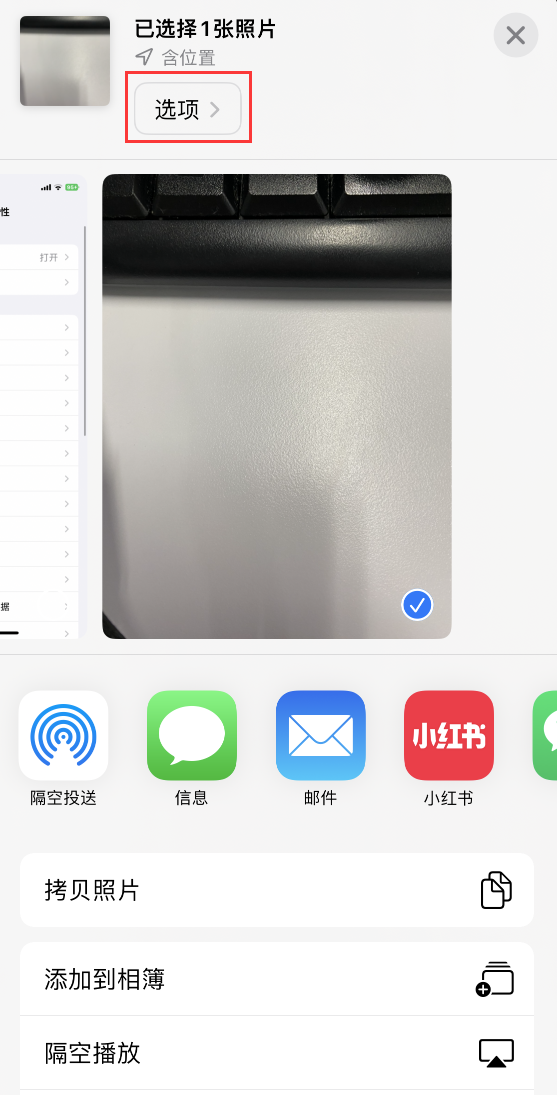 使用 iPhone 会被应用监听或跟踪活动吗？如何关闭？