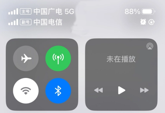 苹果 iOS 16.4 正式版如何使用中国广电 5G 网络？