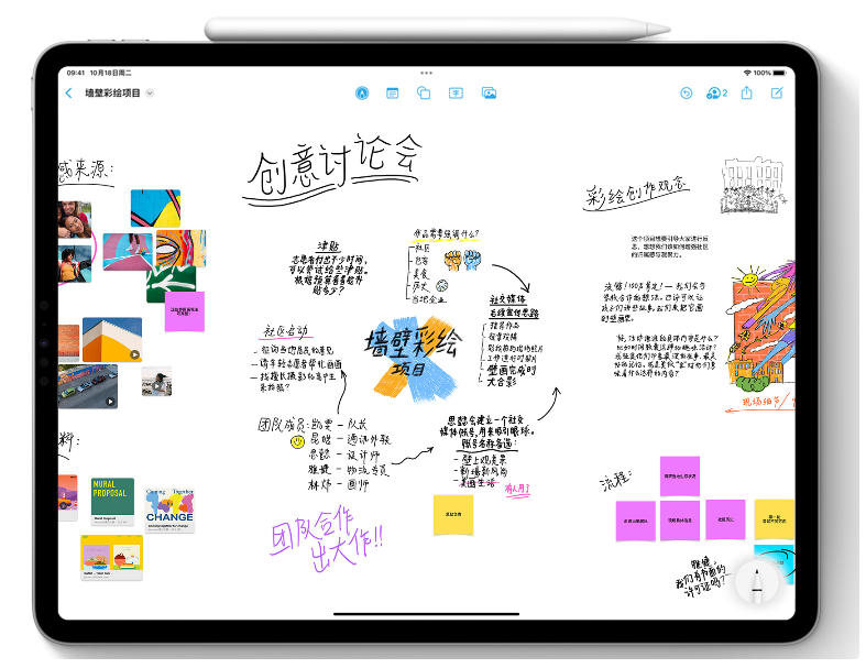 为什么说iOS 16.2正式版值得更新？