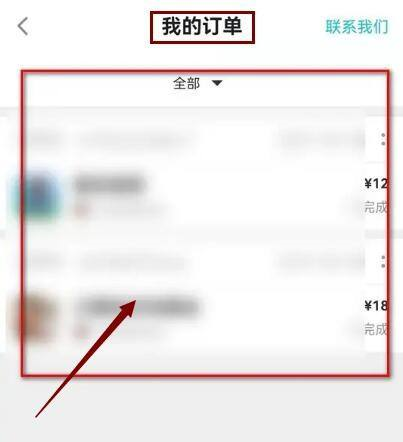 Taptap怎样查看已购游戏