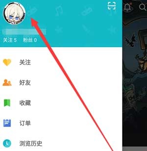 Taptap怎样进行实名认证