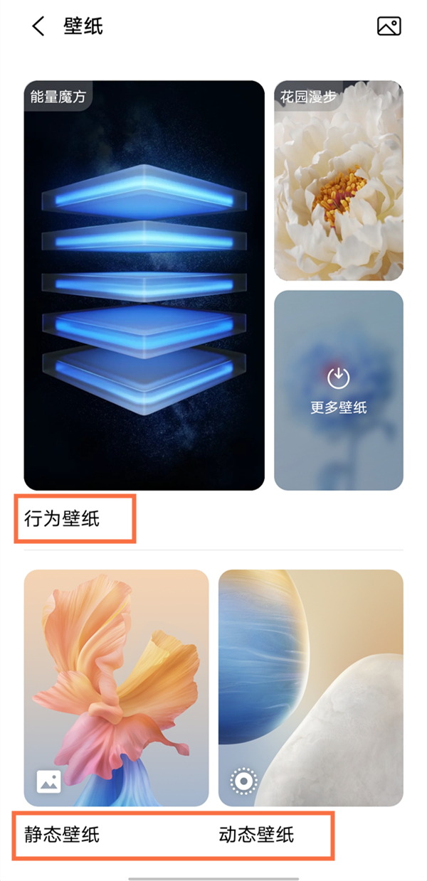 vivo11怎样设置锁屏壁纸