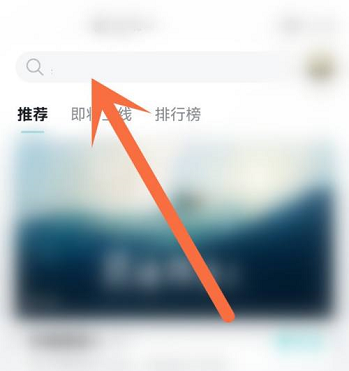 Taptap怎样下载香肠派对