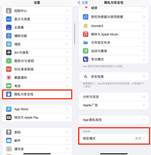 iPhone手机送修时如何保证个人隐私？