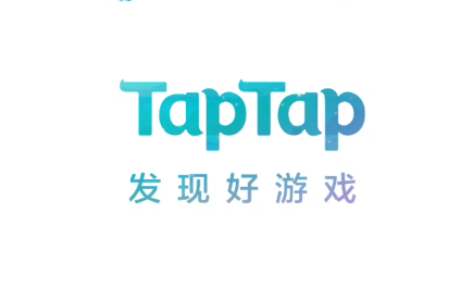 Taptap如何进行隐私设置