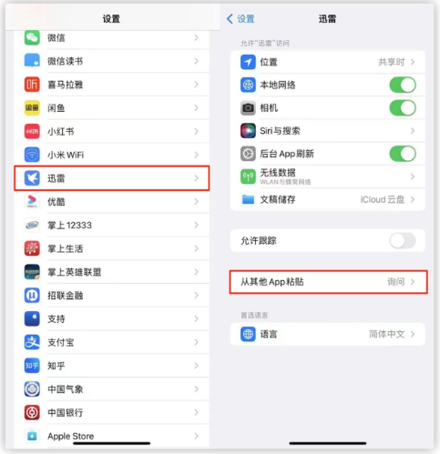 iOS 16.1 RC版是iOS 16.1正式版吗？iOS 16.1 RC版要不要重新升级iOS 16.1正式版？