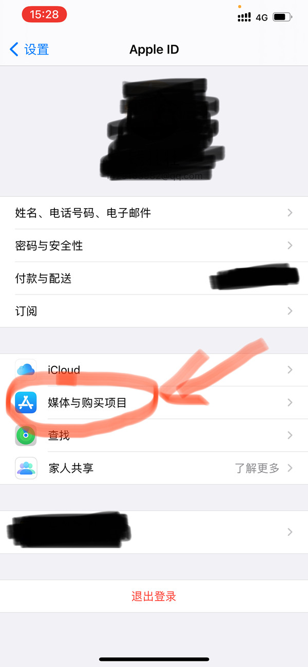 ipad怎样开启锁屏歌词