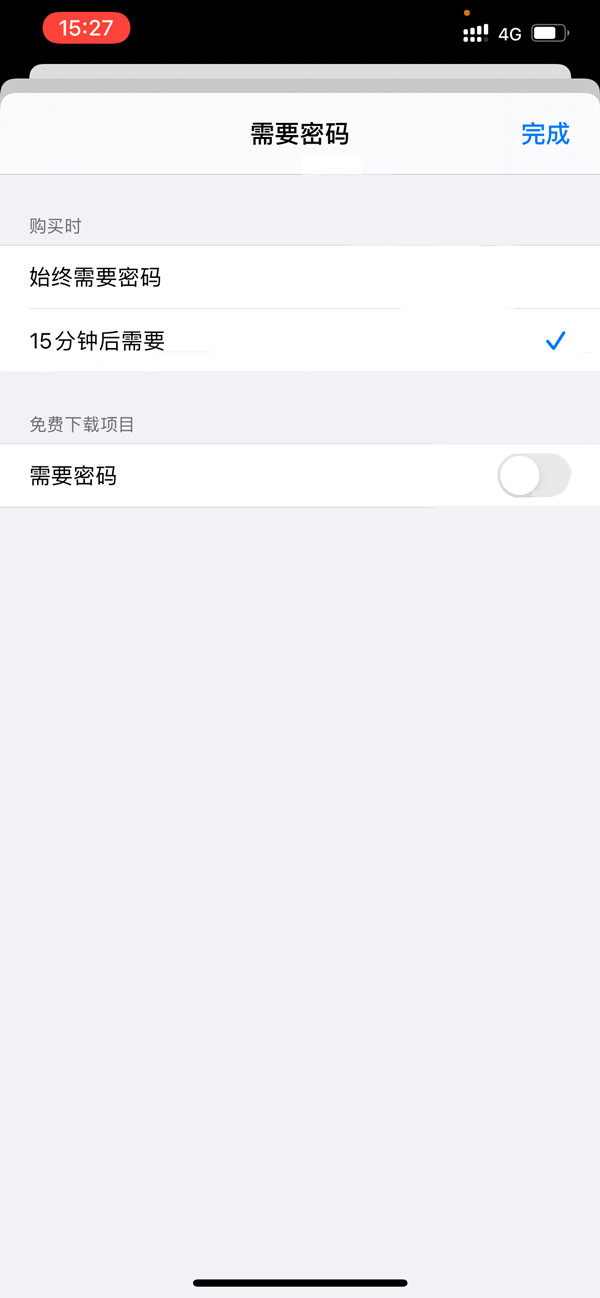 ipad怎样开启锁屏歌词