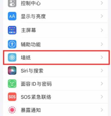 iOS16锁屏小组件怎么添加？iOS16锁屏小组件添加教程