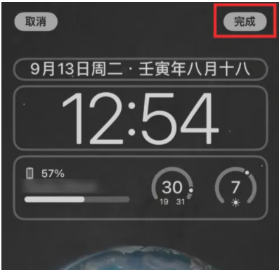 iOS16锁屏小组件怎么添加？iOS16锁屏小组件添加教程