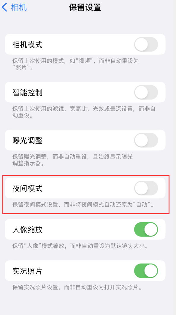 5 个 iPhone 小技巧：让拍摄和编辑照片更轻松