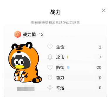 QQ新出的QBOX怎么玩