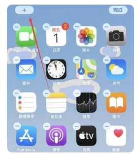 iPhone 14 Pro电池百分比设置方法