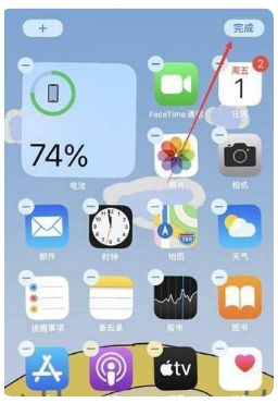 iPhone 14 Pro电池百分比设置方法