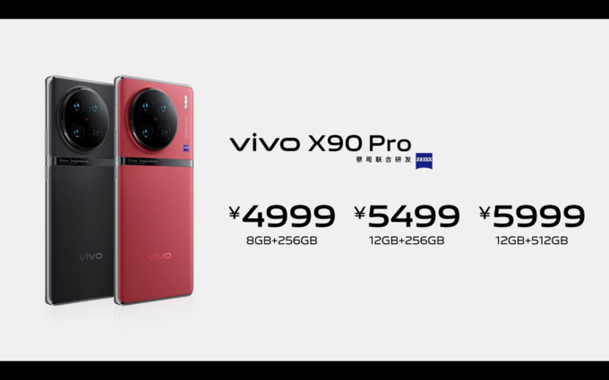 vivox90pro+怎么设置侧边栏应用