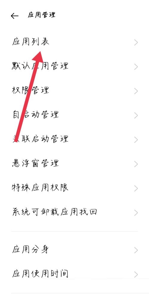 腾讯视频音画不同步怎么办