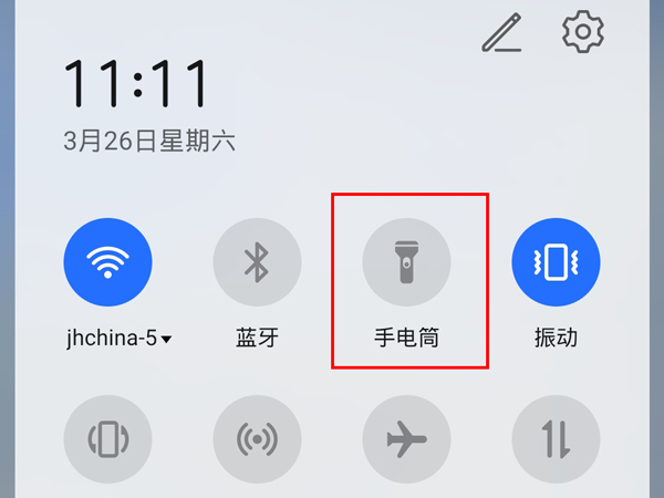 荣耀80在哪打开手电筒