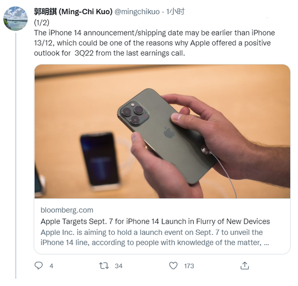 苹果iPhone 14 系列什么时候发布？发布日期会提前吗？