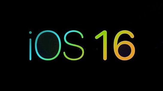 现阶段要升级iOS16测试版吗？为什么劝大家等iOS16正式版？